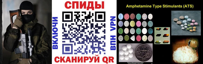 Amphetamine Premium Краснознаменск