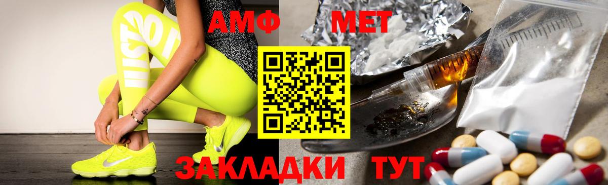Краснознаменск  АМФЕТАМИН  kraken сайт  Амфетамин Premium  Вход с VPN 