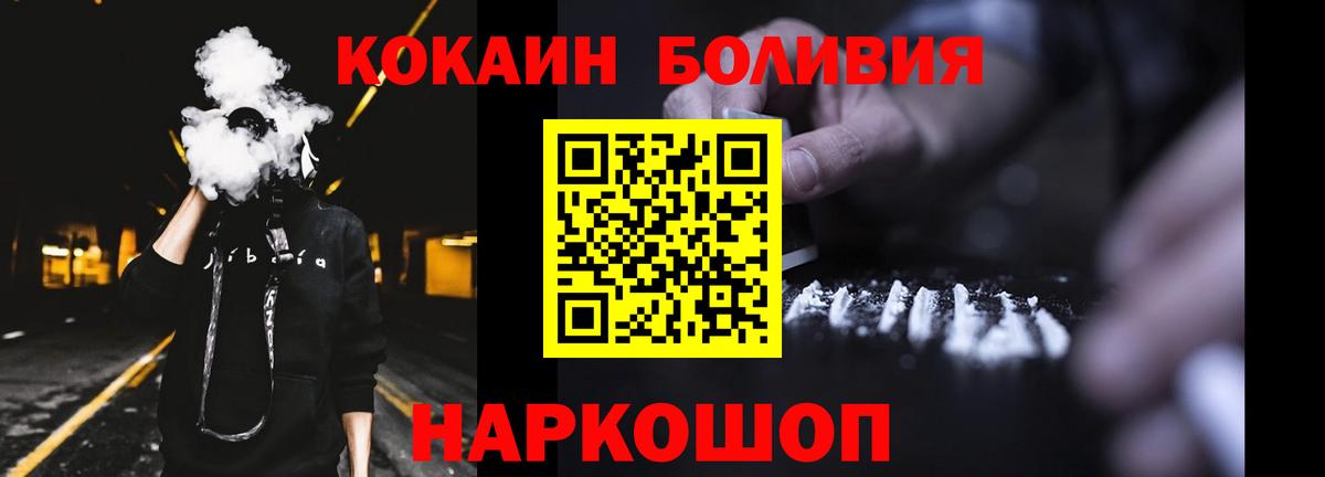 КОКАИН FishScale  Краснознаменск  КОКАИН  Cocaine Колумбийский 