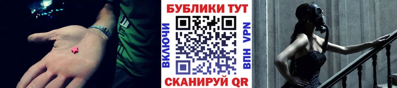 Ecstasy VHQ  Краснознаменск 