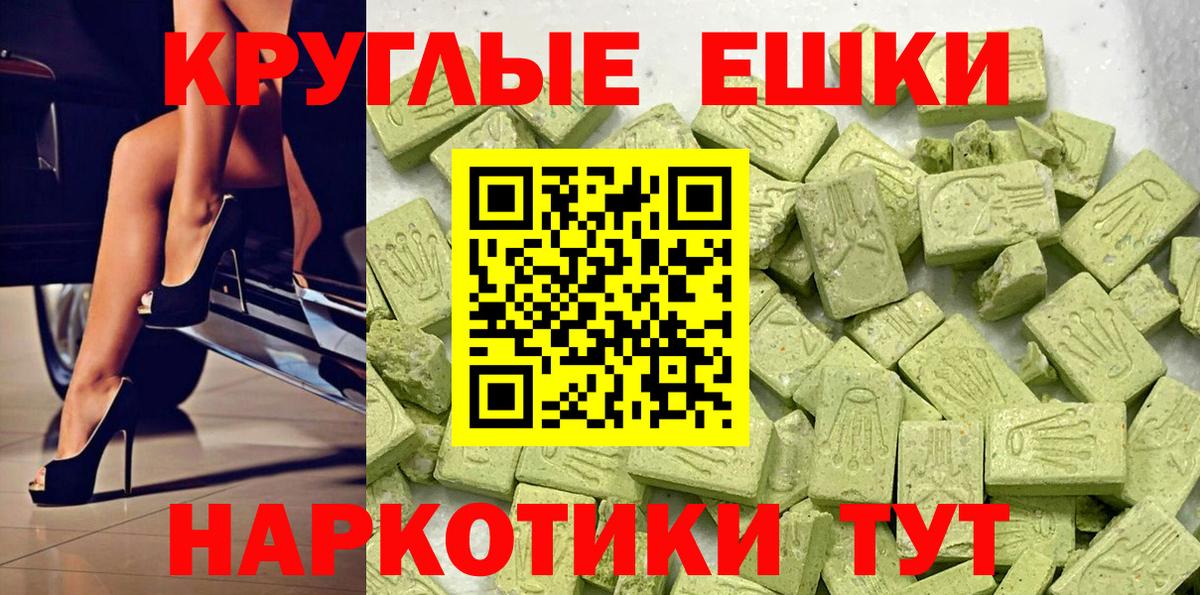 Ecstasy Punisher Краснознаменск