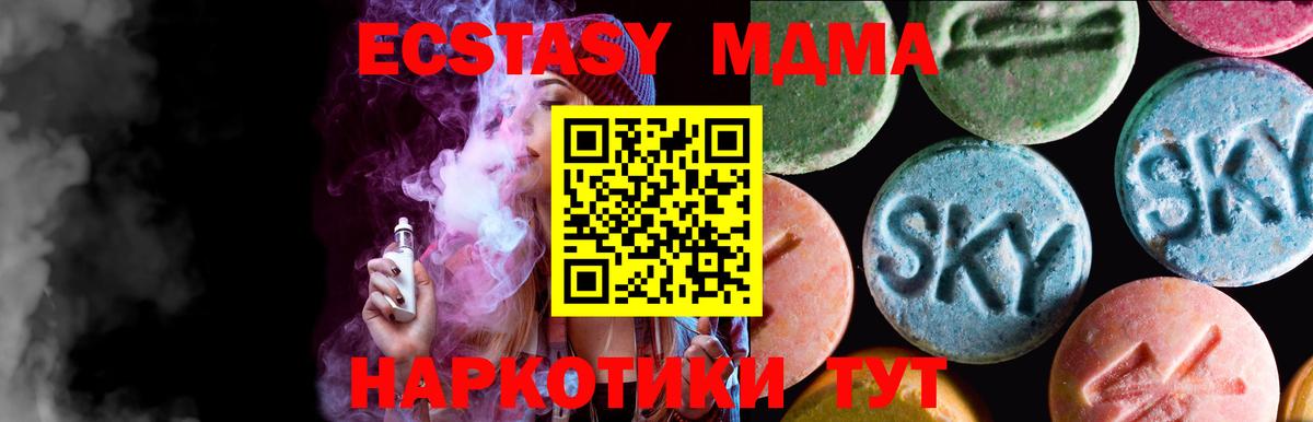Ecstasy mix Краснознаменск