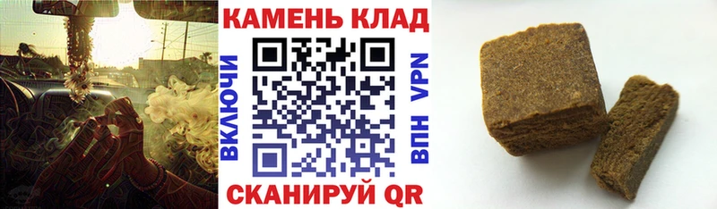 shop как зайти Краснознаменск ГАШИШ гашик