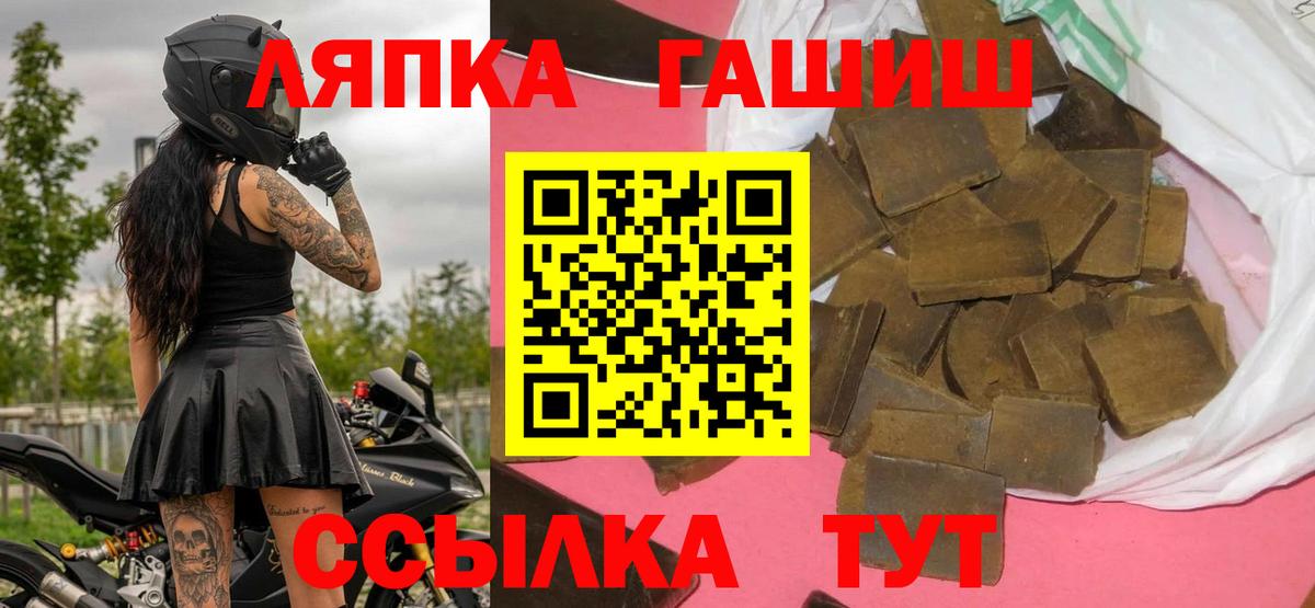 ГАШИШ hashish Краснознаменск