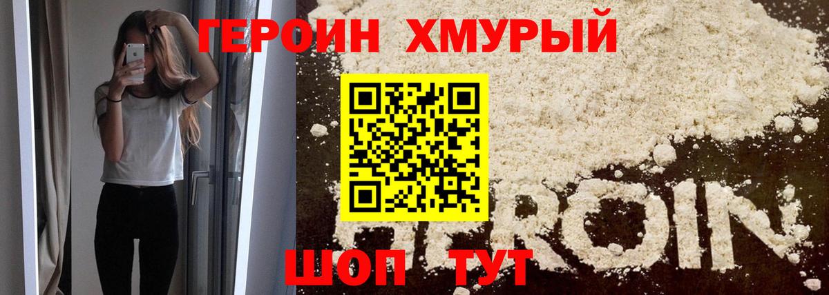 Бошки Шишки Краснознаменск