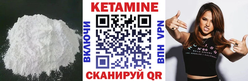 маркетплейс формула  купить наркотик  Краснознаменск  Кетамин ketamine 