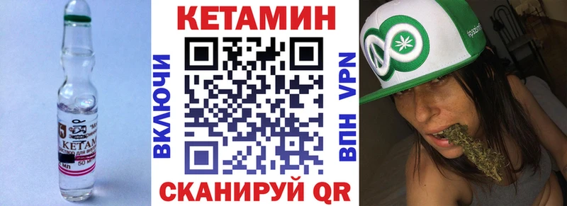КЕТАМИН ketamine Краснознаменск