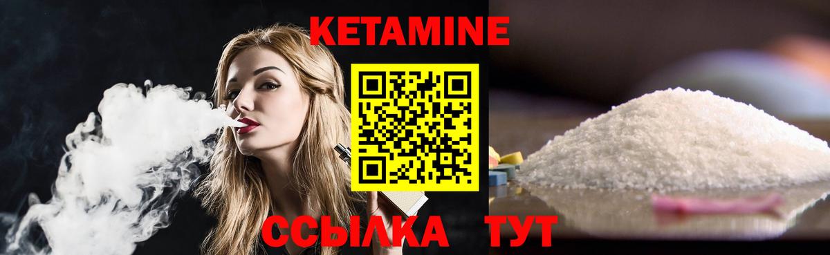 Меф мяу мяу Краснознаменск