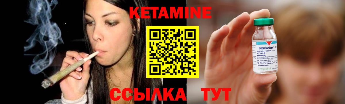 КЕТАМИН VHQ  Краснознаменск  hydra ТОР  КЕТАМИН ketamine 