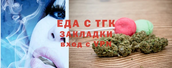 COCAINE Краснослободск