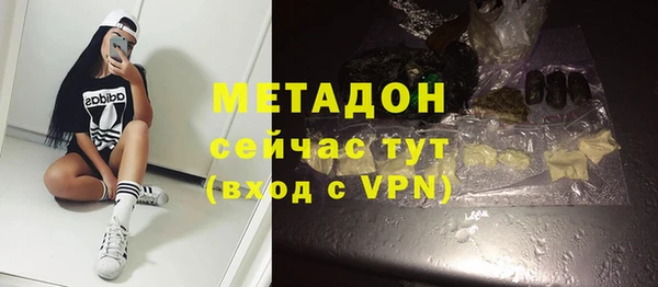 COCAINE Краснослободск