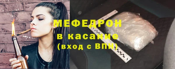наркотики Красноперекопск