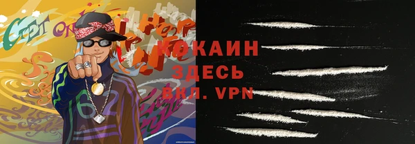 наркотики Красноперекопск