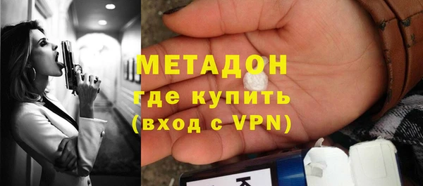 COCAINE Ладушкин