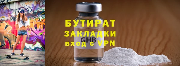 COCAINE Краснослободск