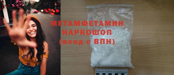 наркотики Красноперекопск