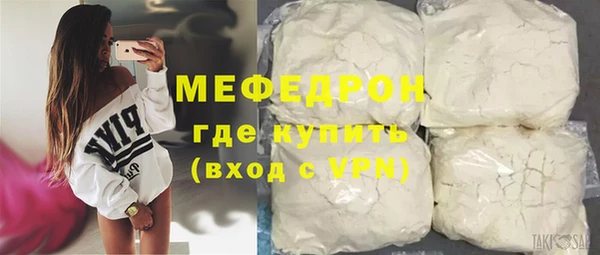 COCAINE Краснослободск