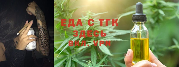 наркотики Красноперекопск