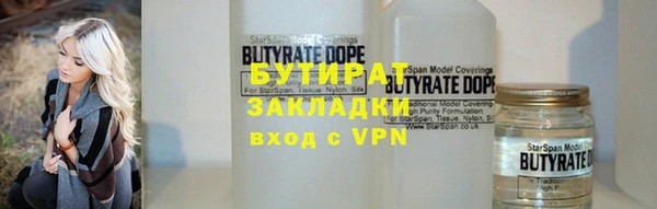 COCAINE Краснослободск