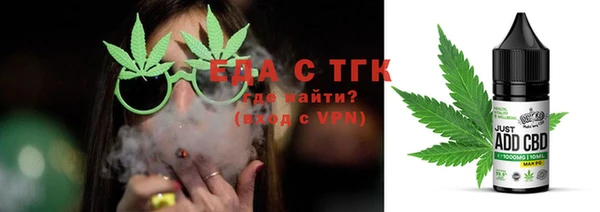 COCAINE Краснослободск