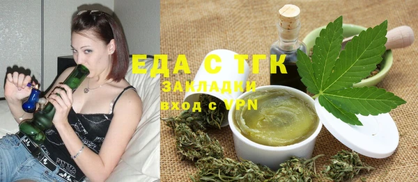 гидра Кукмор