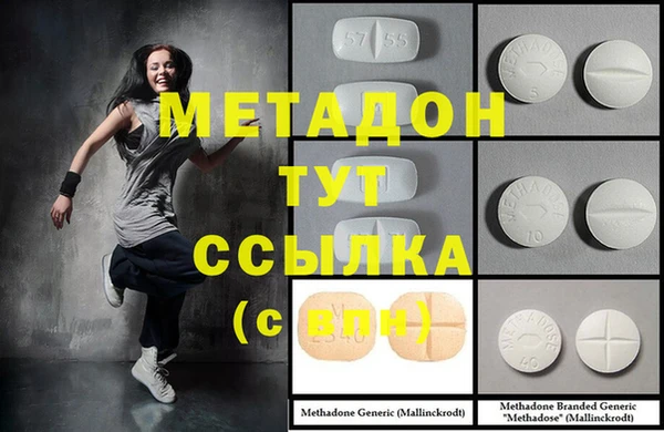 COCAINE Краснослободск