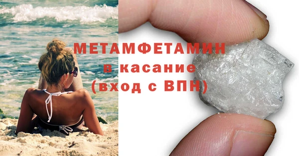 COCAINE Краснослободск