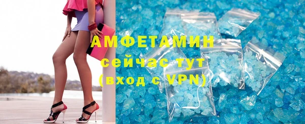 наркотики Красноперекопск