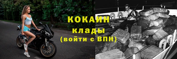 наркотики Красноперекопск