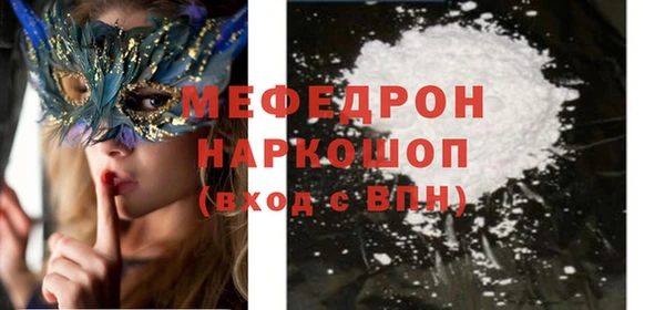 mdpv Краснотурьинск