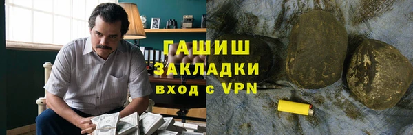 ALPHA-PVP Костерёво