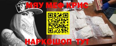 мдпв Гусь-Хрустальный
