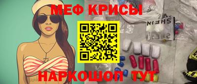 ALPHA PVP Беслан