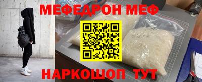 мдпв Гусь-Хрустальный