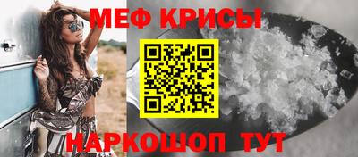 гидра Гусев