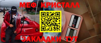 кристаллы Берёзовский