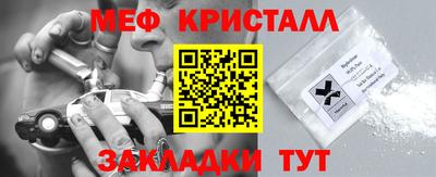 гидра Гусев