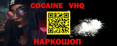 кристаллы Берёзовский