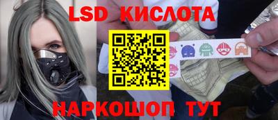 ALPHA PVP Беслан