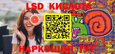 ALPHA PVP Беслан