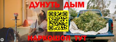 соль курить ск Кимры