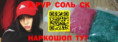 гидра Гусев