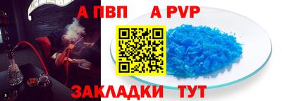 гидра Гусев