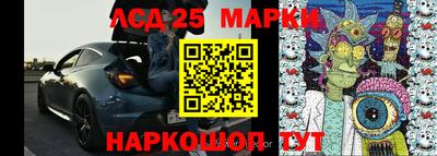 спиды Бийск