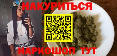 гидра Гусев