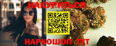 гидра Гусев