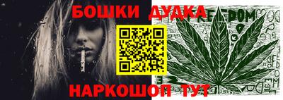 гидра Гусев