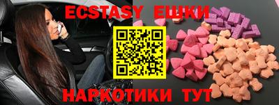 гидра Гусев