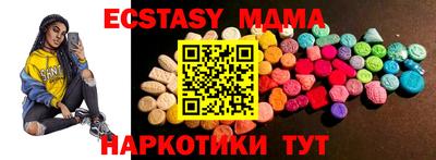 mdma Гусиноозёрск