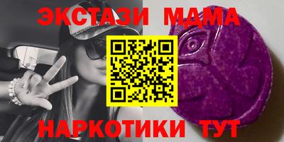 спиды Бийск